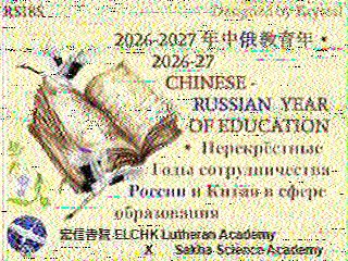 记录第一次SSTV抄收 的封面